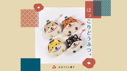 【和の趣&ほっこりどうぶつ】普段使いにぴったりの和雑貨・小物が登場!
