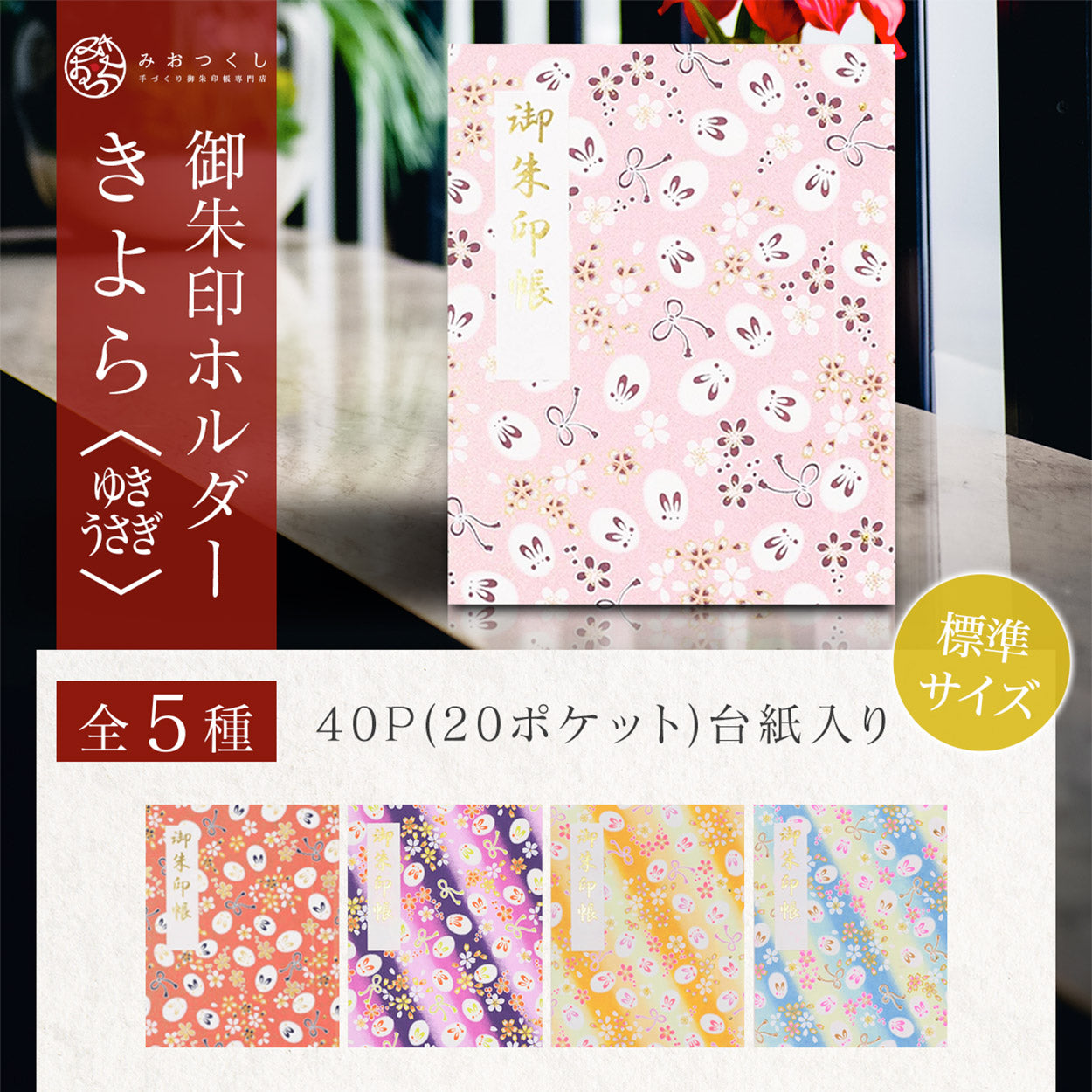 御城印　いばらき県央を巡るスタンプラリー特典　メルカリ内最安値！ 御城印 いばらき県央を巡るスタンプラリー特典 メルカリ内最安値！