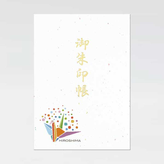 Goshuin book “Orihime”