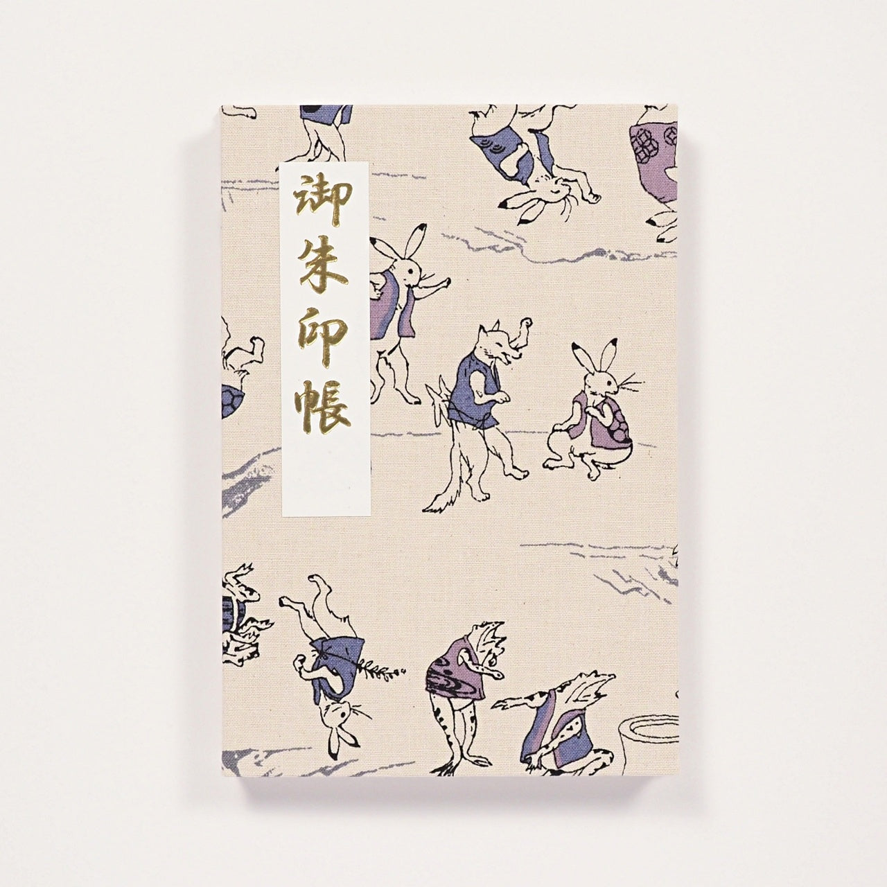 御朱印帳 遊 鳥獣戯画絵巻 白