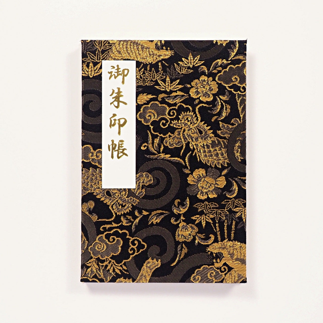 御朱印帳 金襴 凛然 龍虎豪傑 金