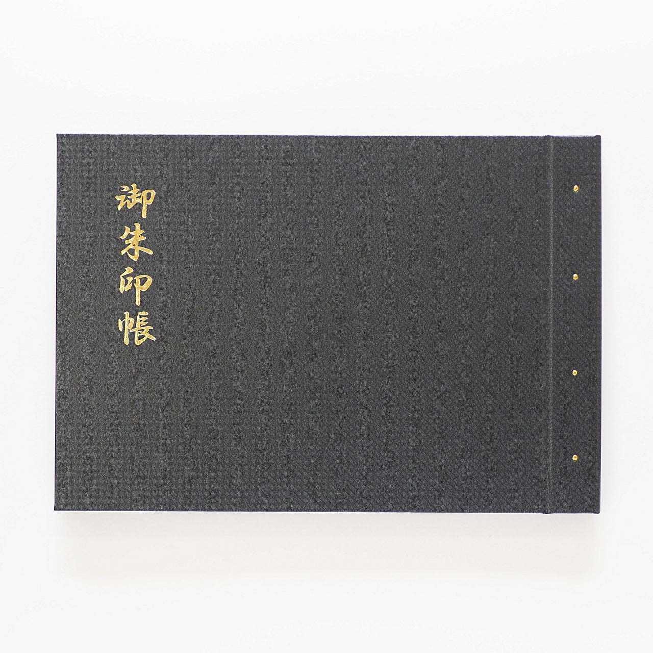 御朱印ホルダー (見開きサイズ) 「黒選」 黒斜碁目