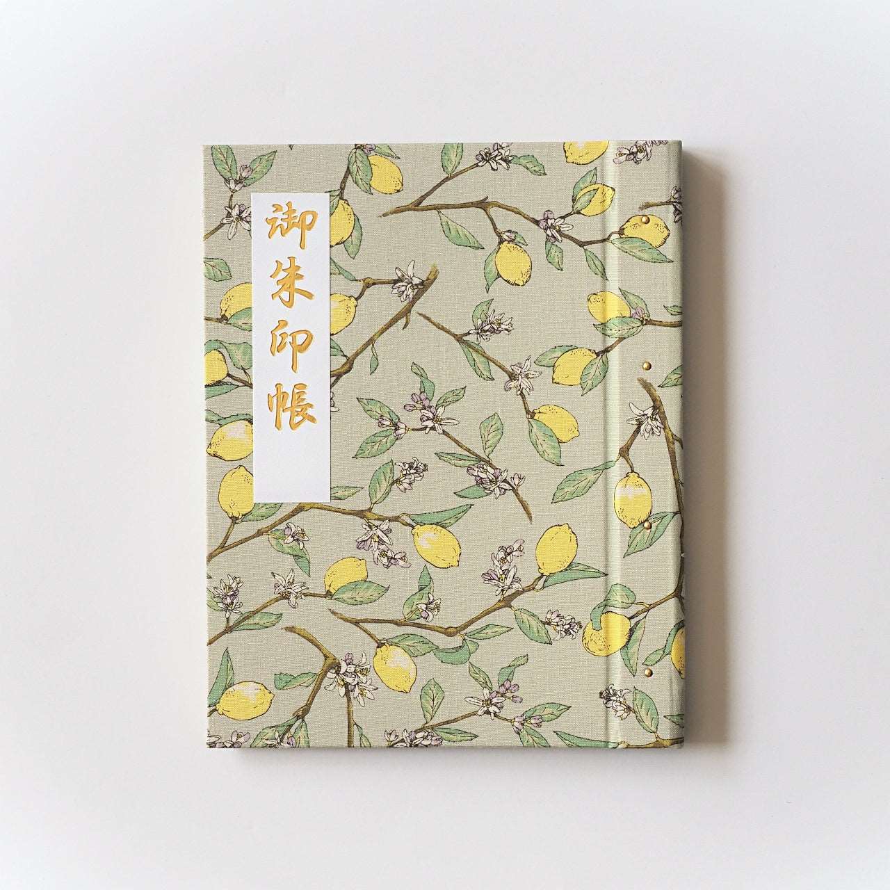 御朱印ホルダー(標準サイズ)「きよら」朝涼レモン・新緑