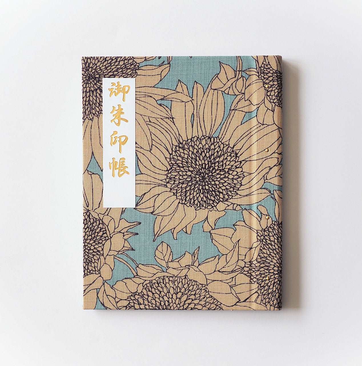 御朱印ホルダー(標準サイズ)「きよら」碧天向日葵