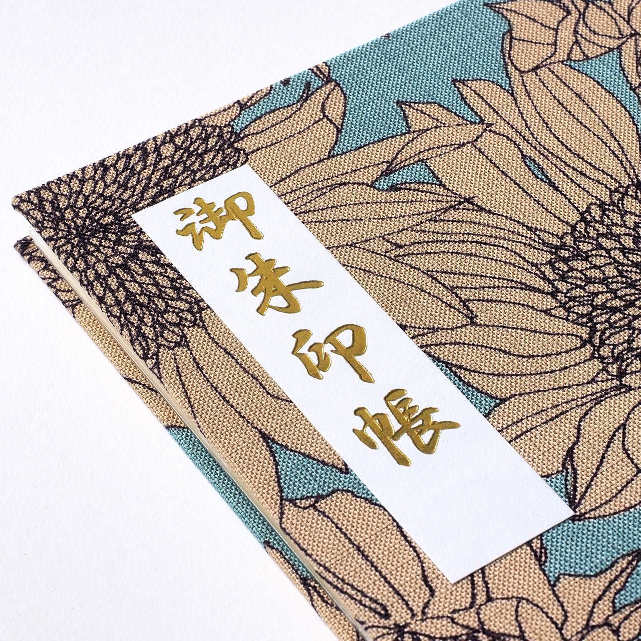 御朱印ホルダー(標準サイズ)「きよら」碧天向日葵