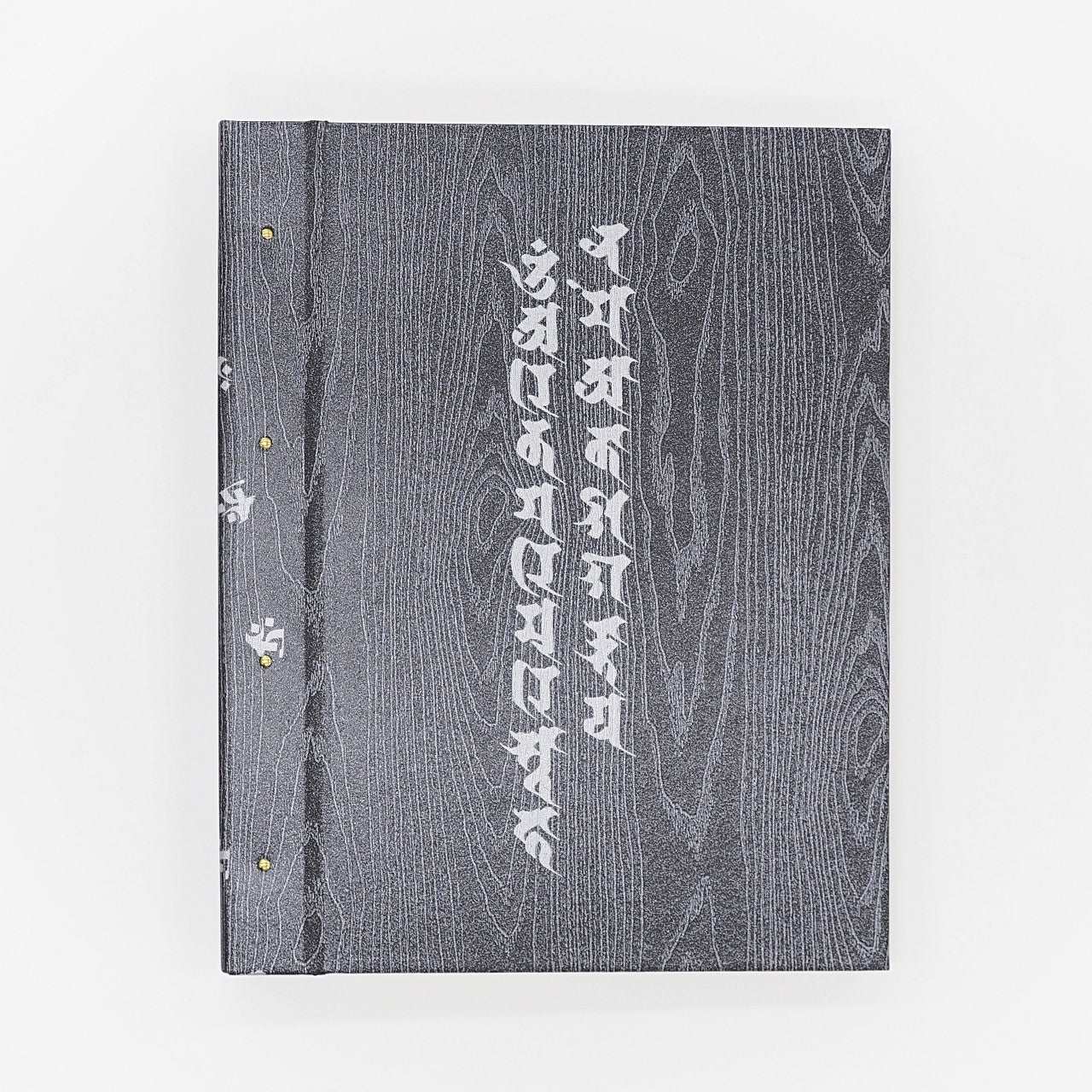 御朱印ホルダー(標準サイズ)「凛然」ちらし梵字・虚空蔵菩薩