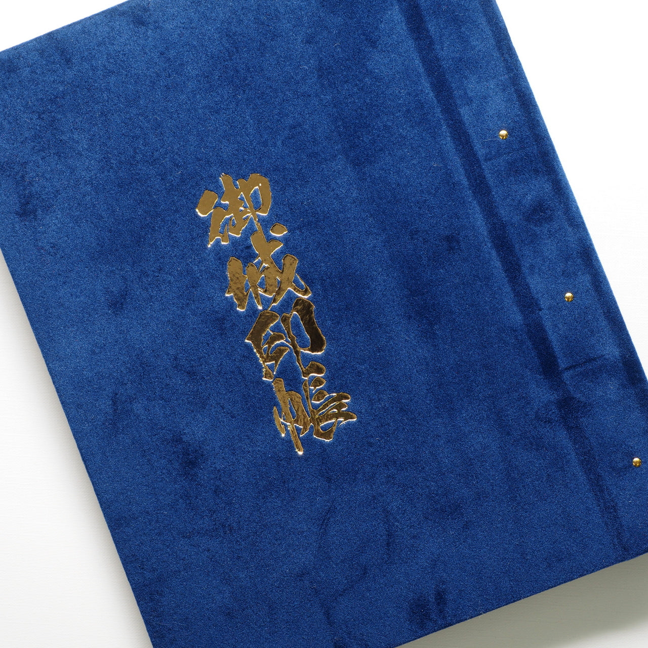 Gojo Seal Book “Velvet” Navy Blue