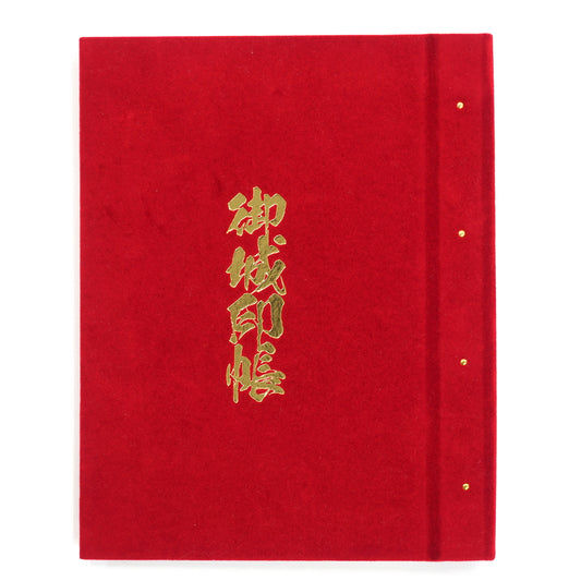 Gojo Seal Book “Velvet” Red