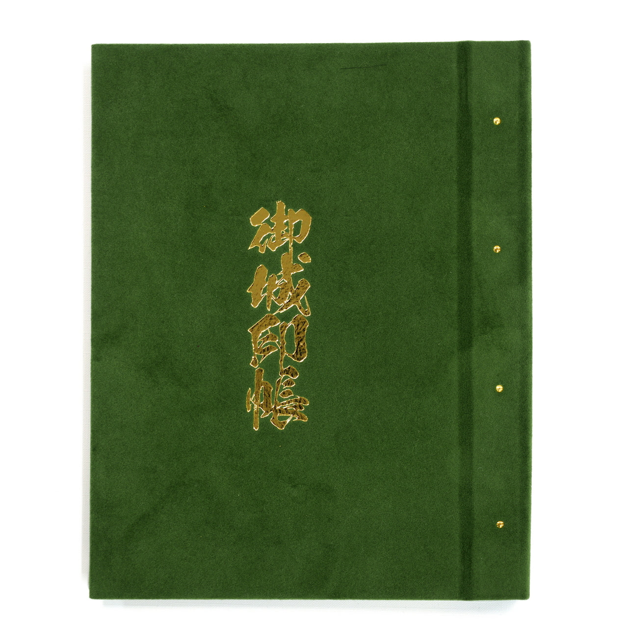 Gojo Seal Book “Velvet” Green