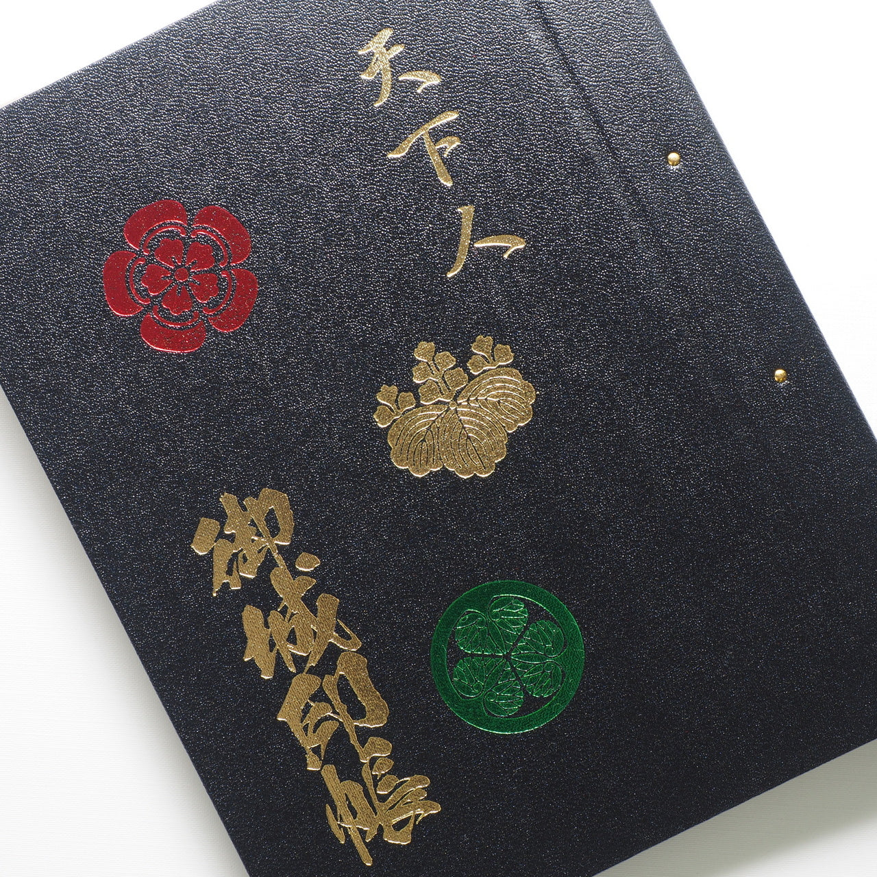 Castle Seal Book "Tenkajin" Black Iron