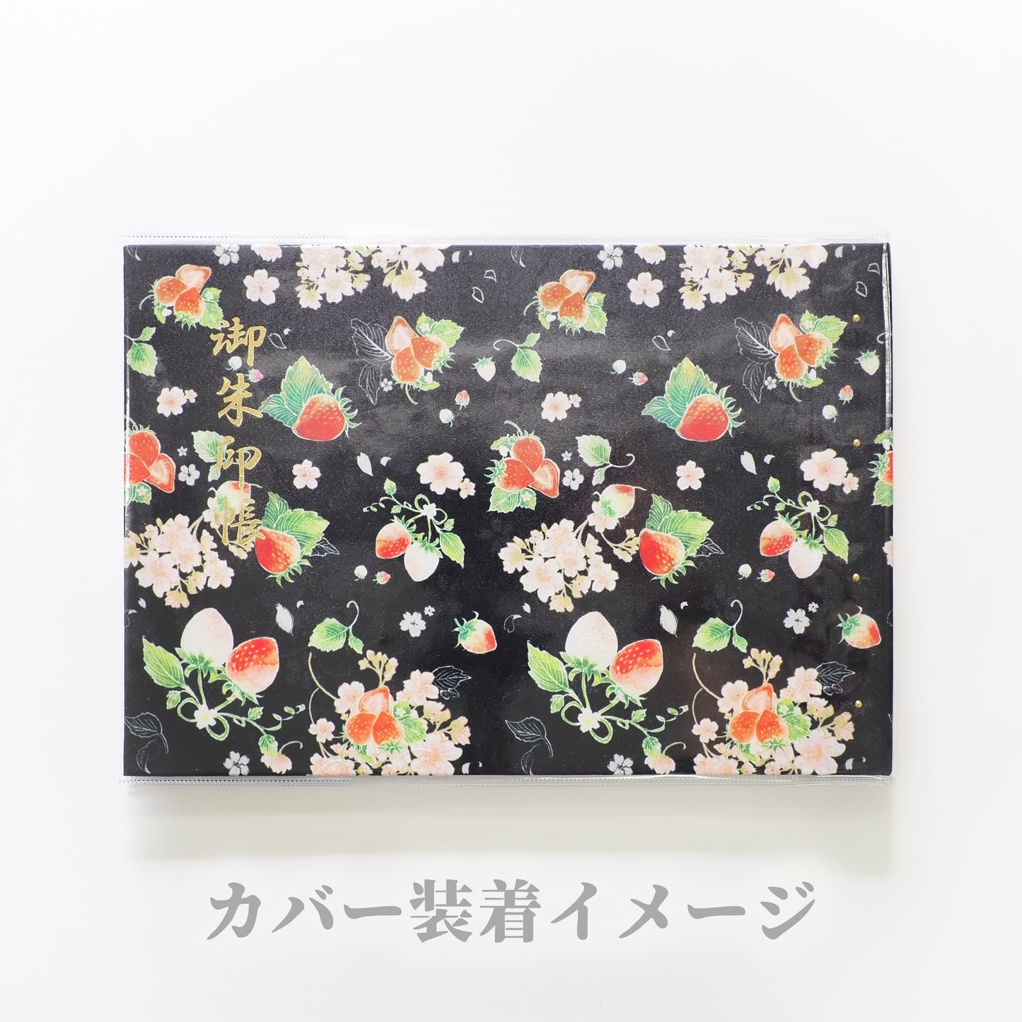Transparent vinyl cover for Goshuin holder (spread size)