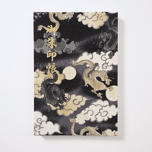 御朱印帳 凛然 飛龍 漆黒