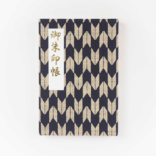 御朱印帳 澄 青藍涼夜 矢羽