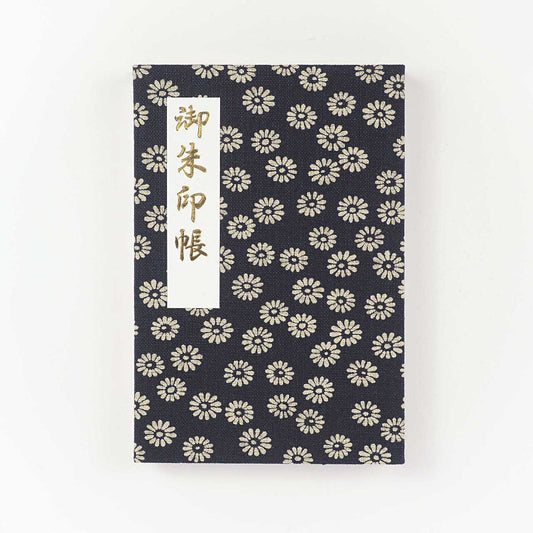御朱印帳 澄 青藍涼夜 小菊