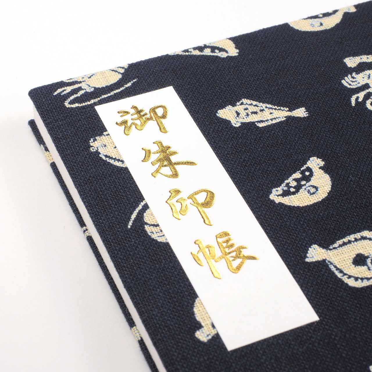 御朱印ホルダー 標準サイズ 澄 青藍涼夜 さかな