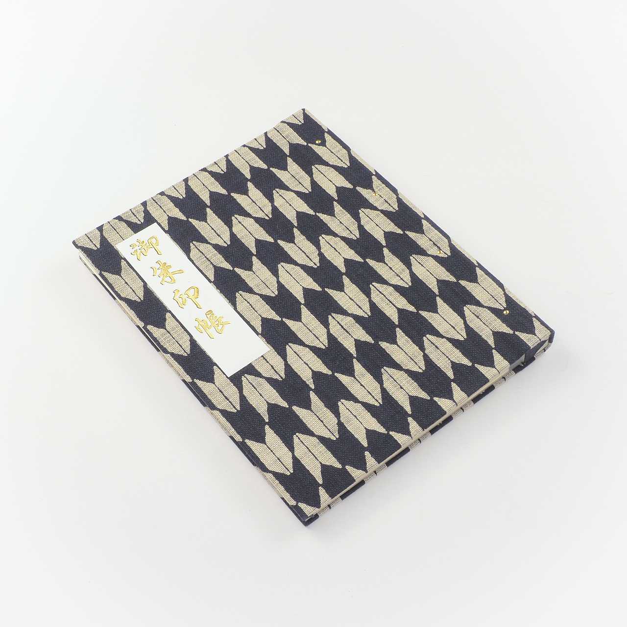 御朱印ホルダー 標準サイズ 澄 青藍涼夜 矢羽