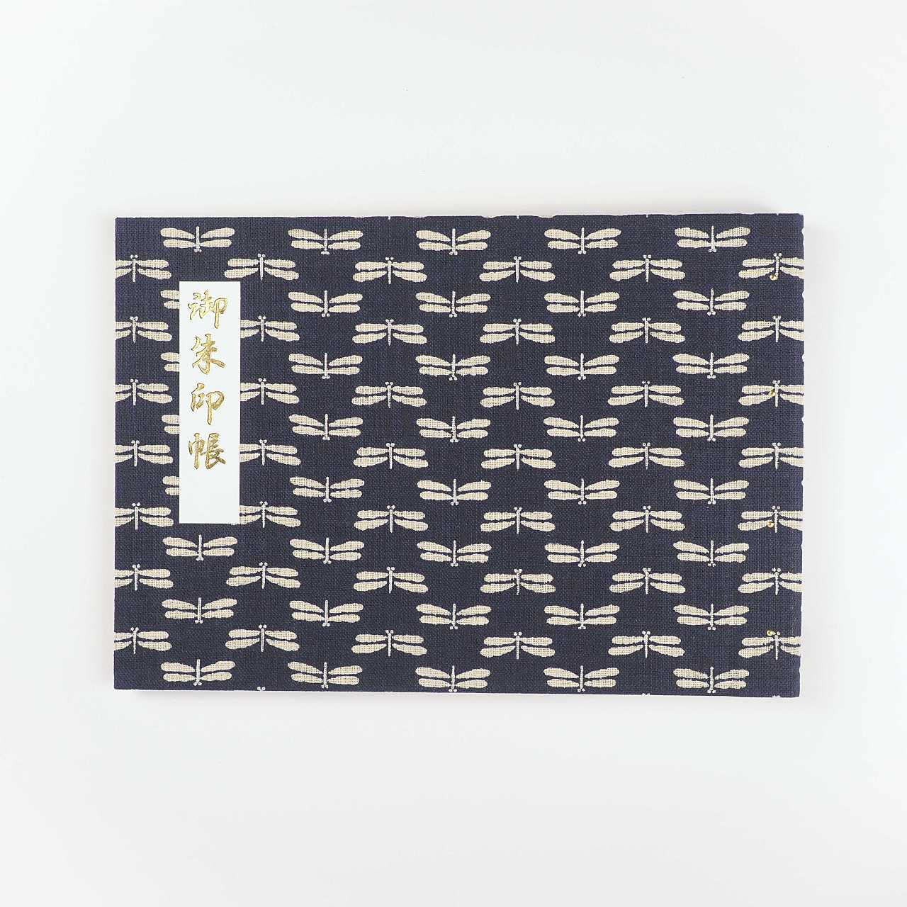 御朱印ホルダー 見開きサイズ 澄 青藍涼夜 とんぼ
