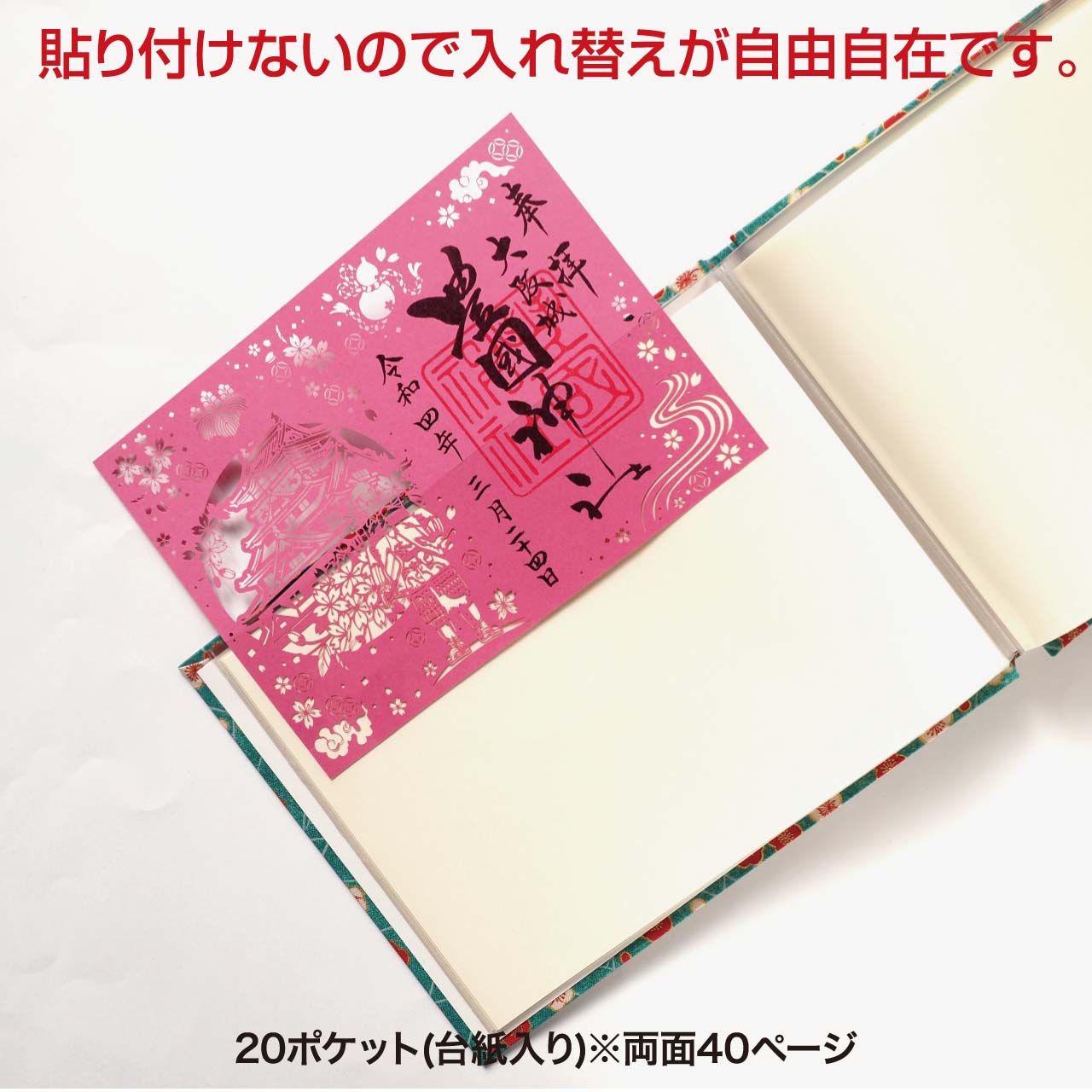 Goshuin holder (spread size) “Kurosen” Black diagonal grid