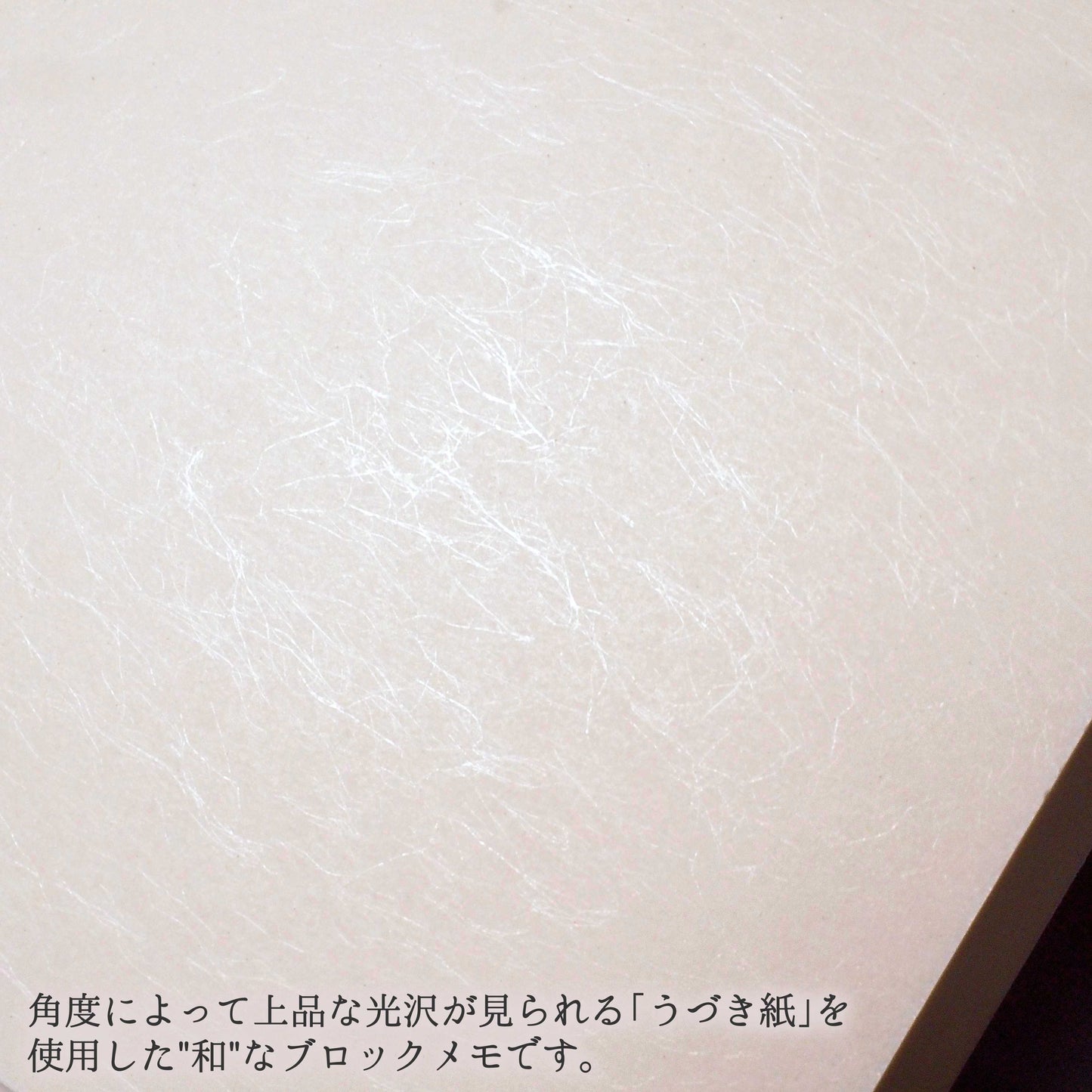 和紙ブロックメモ きよら 伝統の千代紙 卯月