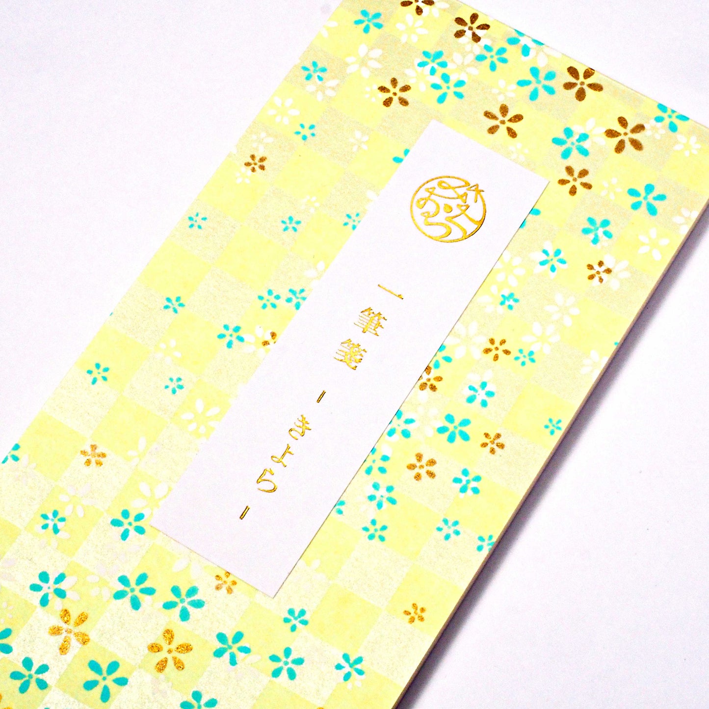 みおつくし 一筆箋 きよら 伝統の千代紙 皐月