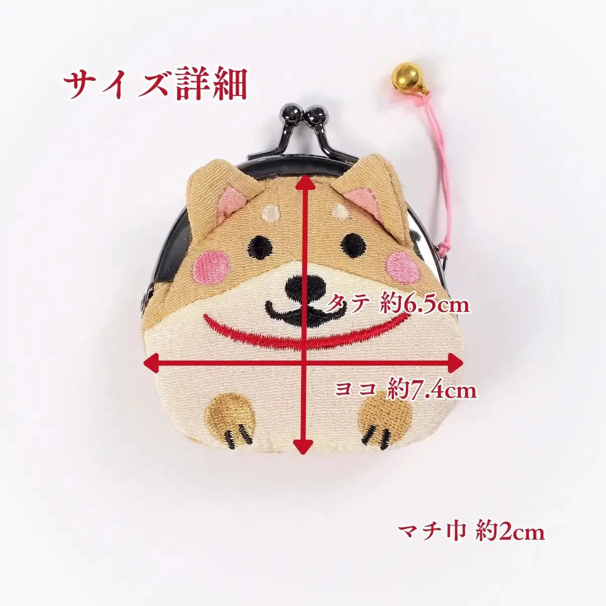 ほっこり和柄 柴犬がま口 遊 うすちゃしば