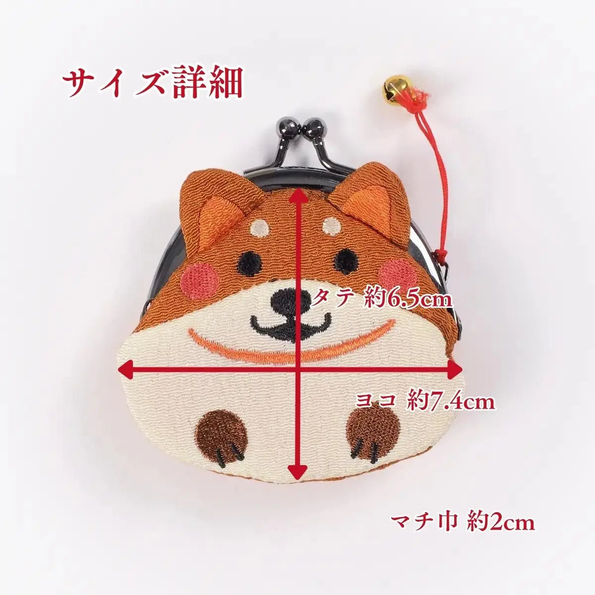 ほっこり和柄 柴犬がま口 遊 ちゃしば