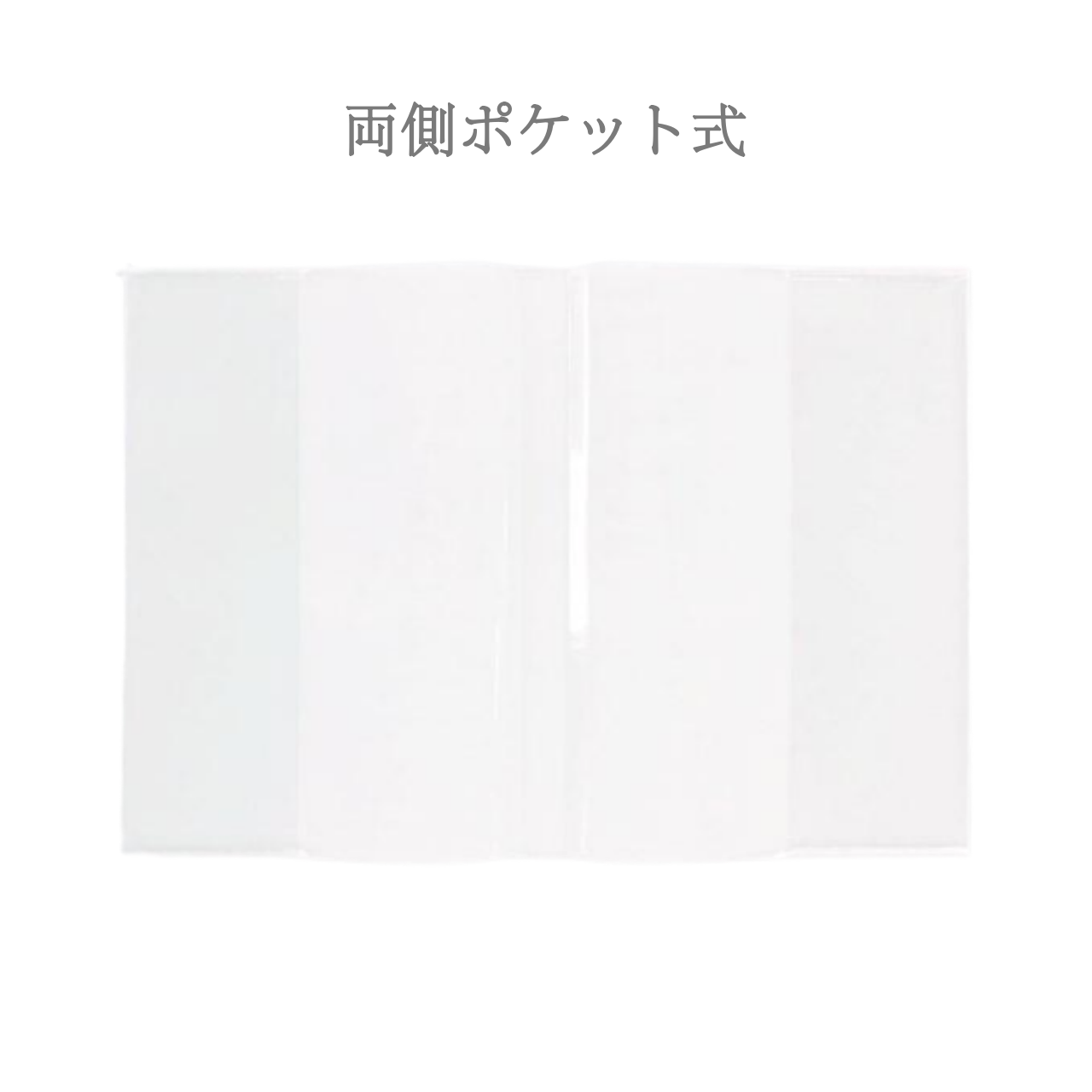 Goshuincho clear book cover