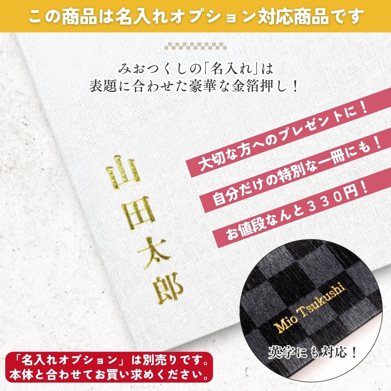 御朱印ホルダー 標準サイズ 遊 午後三時の甘いお茶会 シュガー