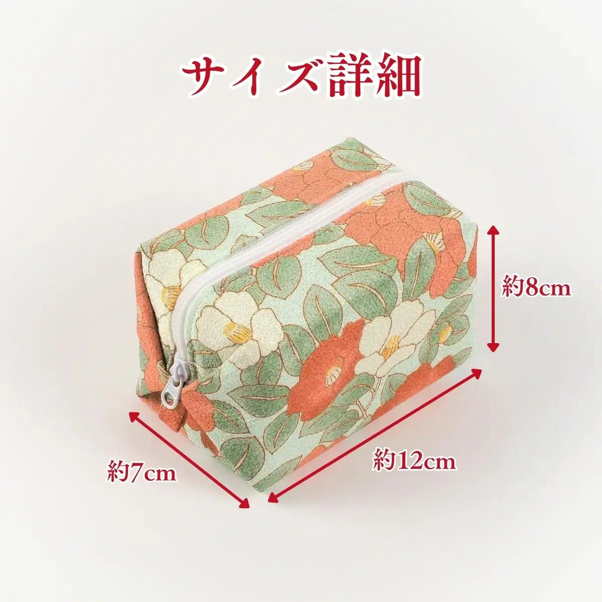 ちりめん風船ポーチ きよら 風韻つばき 薄紅