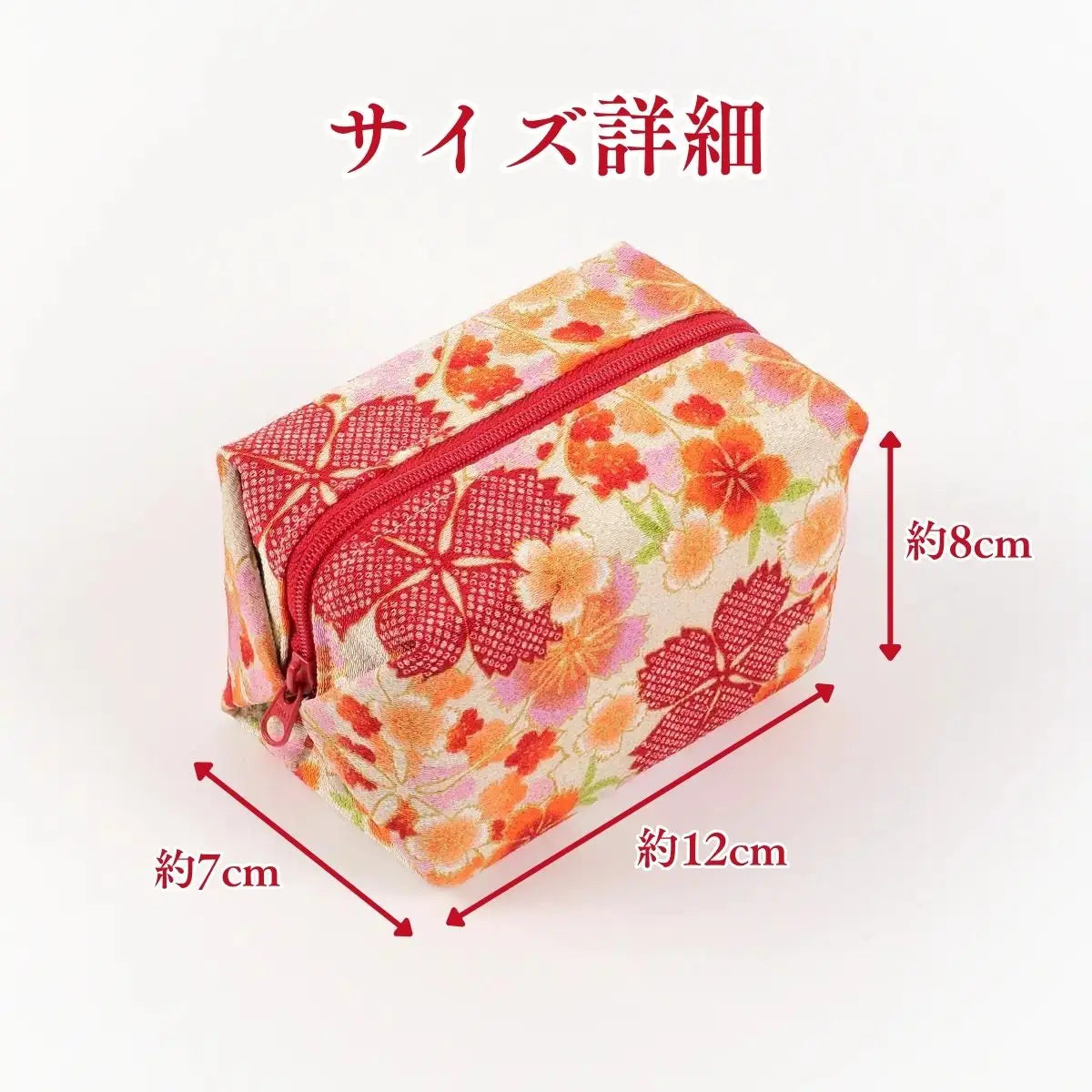 ちりめん風船ポーチ きよら 鹿の子桜 きなり