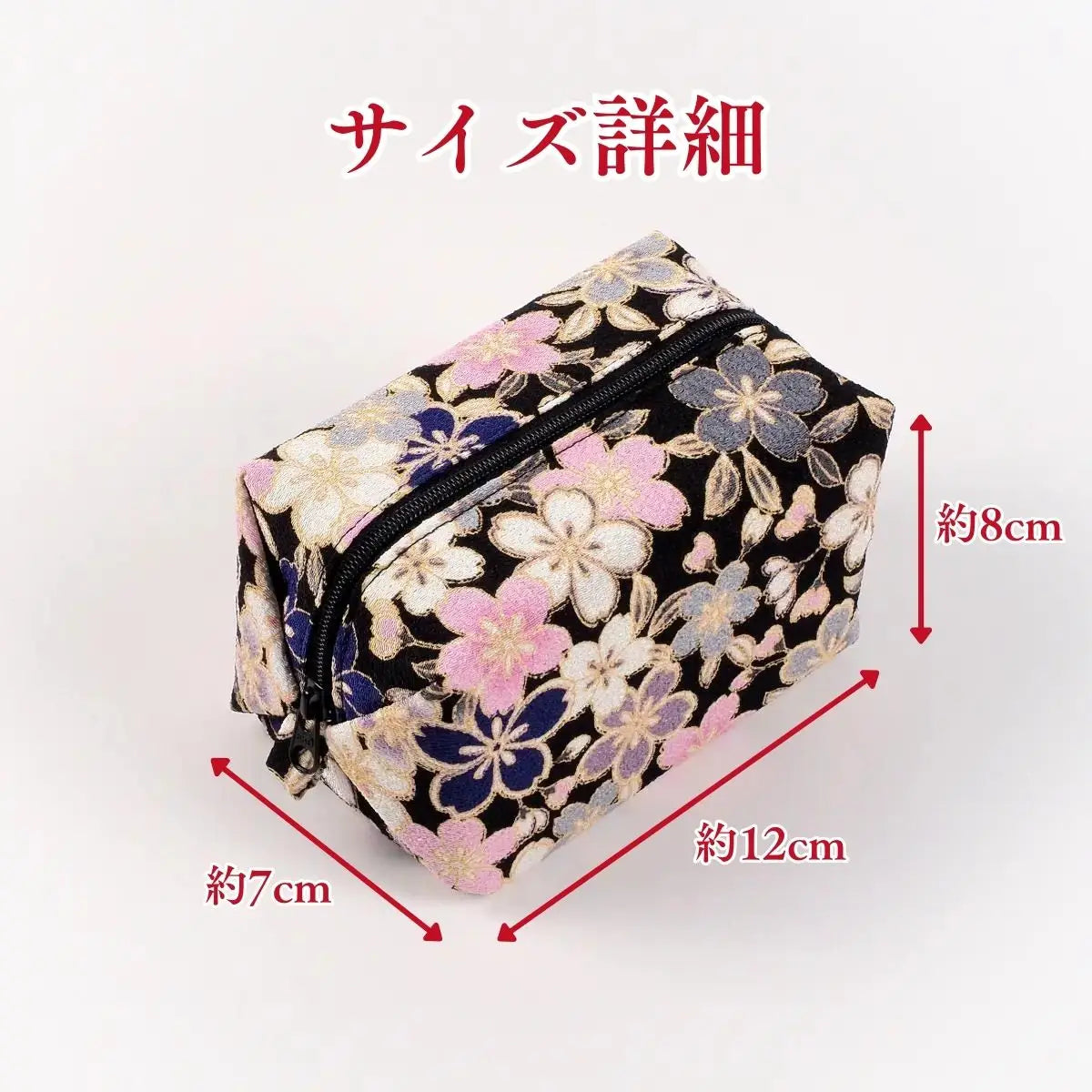 ちりめん風船ポーチ きよら 大正浪漫桜 カシス