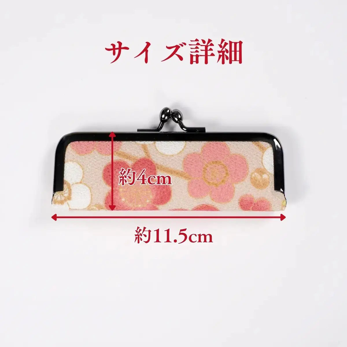 ちりめん印鑑ケース きよら モダン梅 ピンク