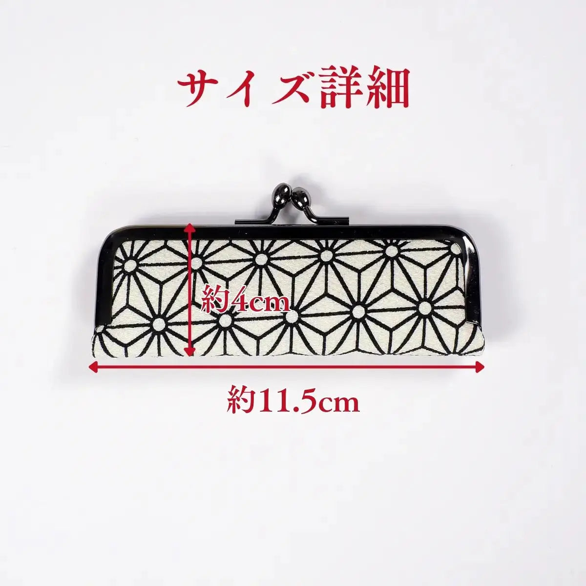 ちりめん印鑑ケース 澄 小次郎 白