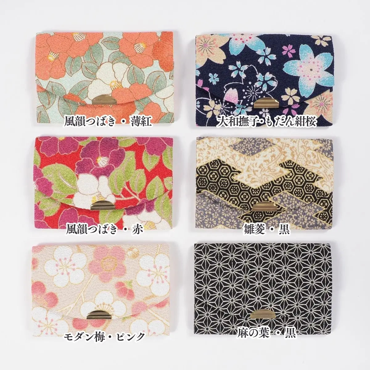 ちりめん名刺入れ 凛然 雛菱 黒