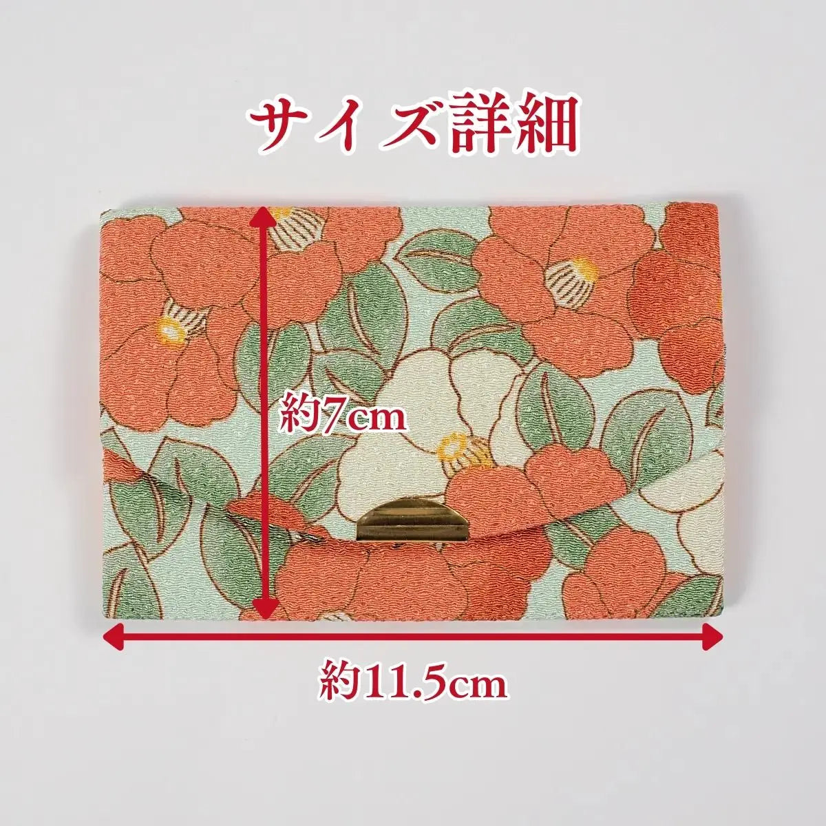 ちりめん名刺入れ きよら 風韻つばき 薄紅