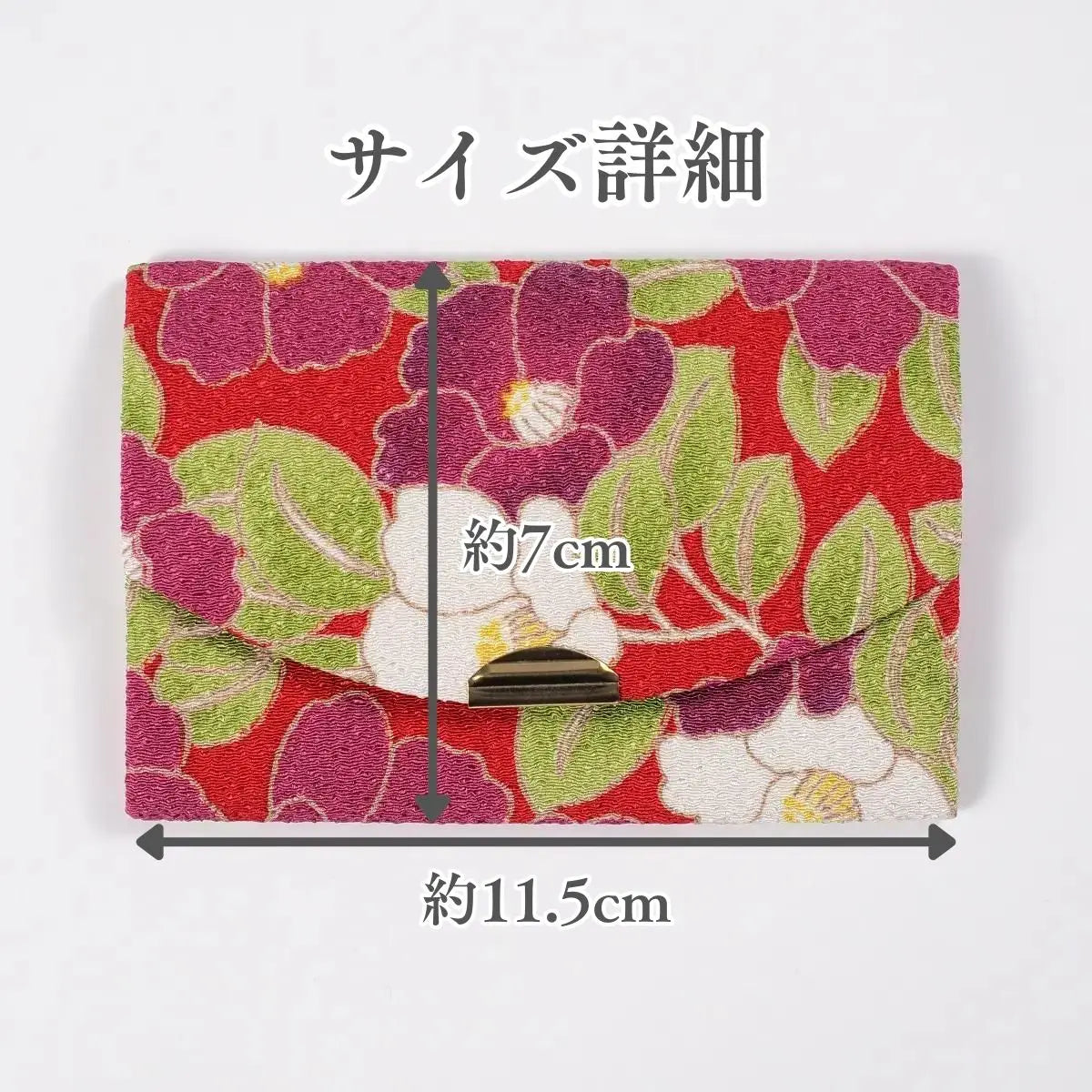 ちりめん名刺入れ きよら 風韻つばき 赤