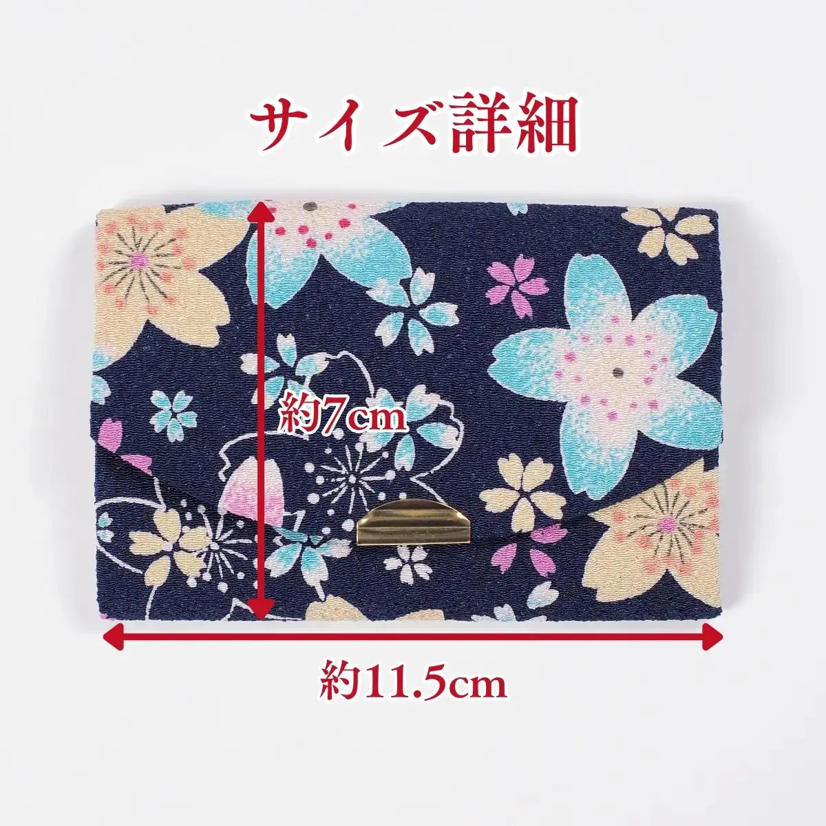 ちりめん名刺入れ きよら 大和撫子 もだん紺桜