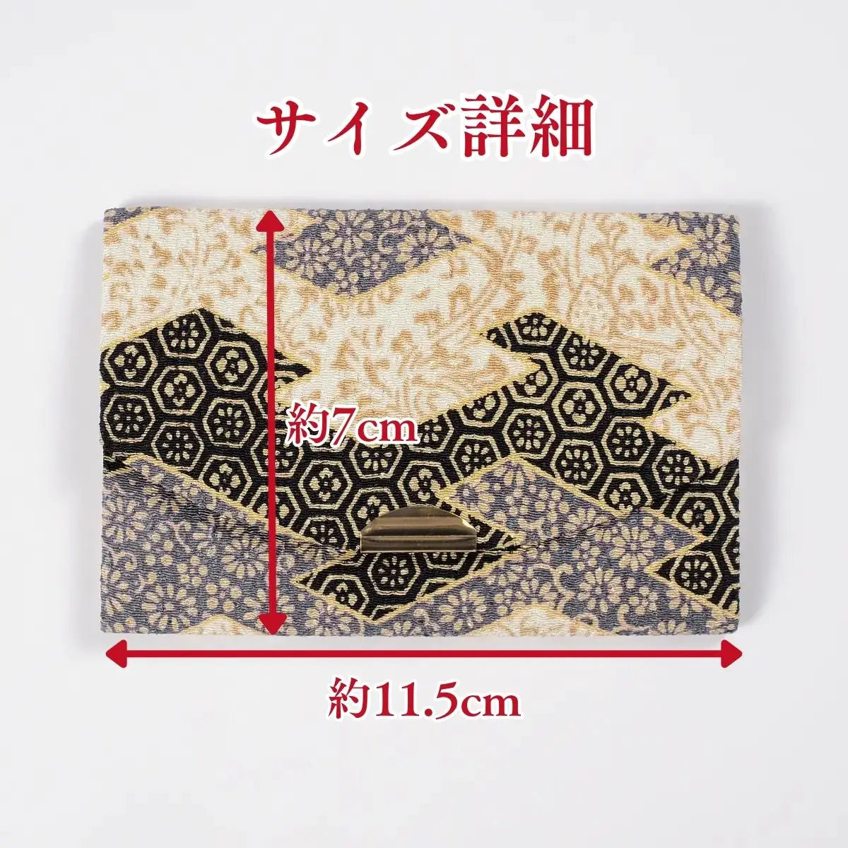 ちりめん名刺入れ 凛然 雛菱 黒