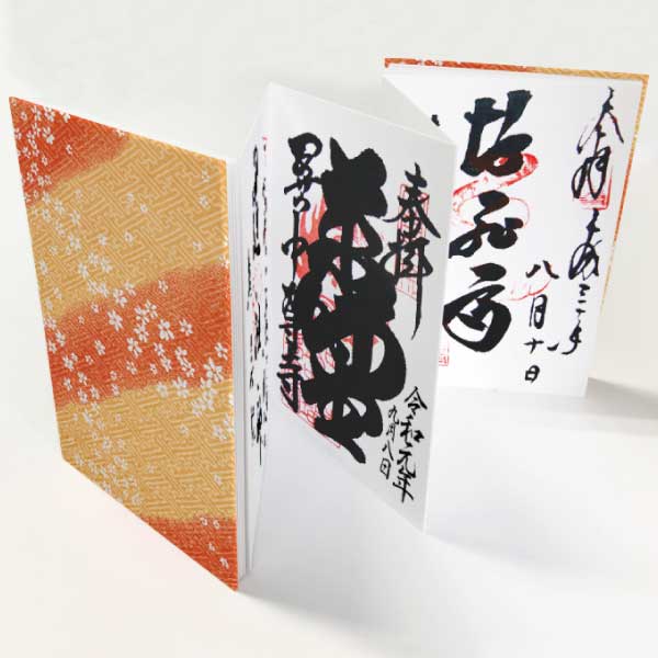 Goshuincho “Traditional Chiyogami” Yayoi