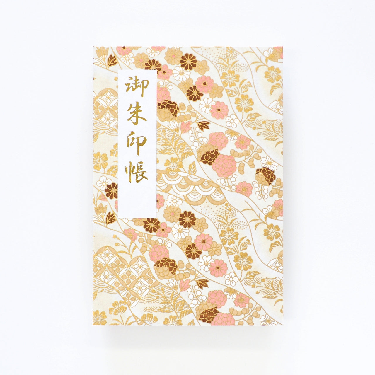 Goshuin book “Traditional Chiyogami” Kannazuki