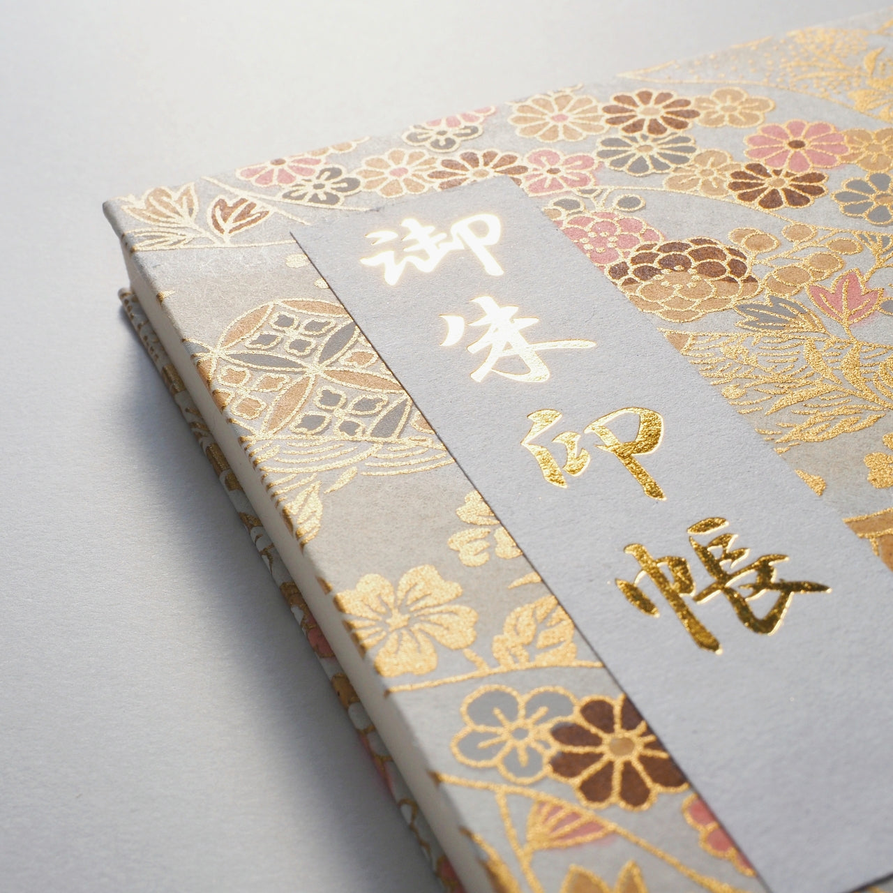 Goshuin book “Traditional Chiyogami” Kannazuki
