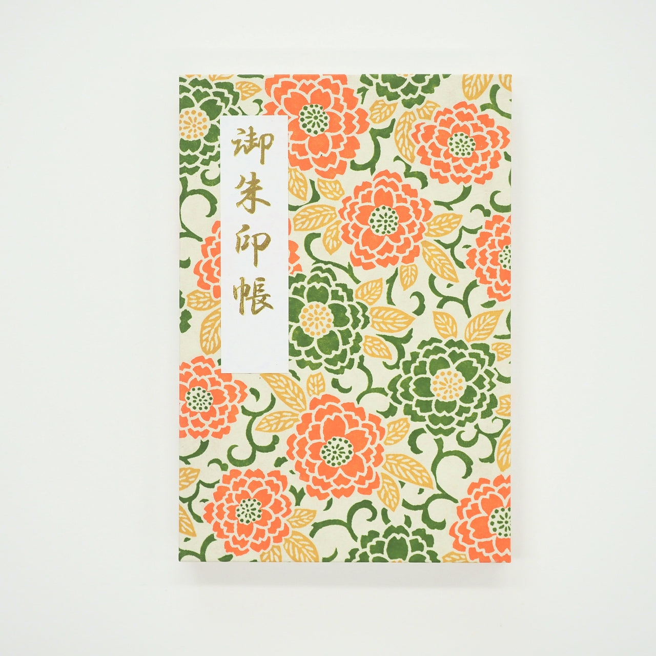御朱印帳 きよら 伝統の千代紙 葉月
