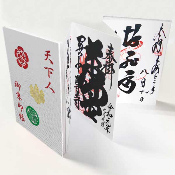 Goshuin book “Tenkajin” Azuchi