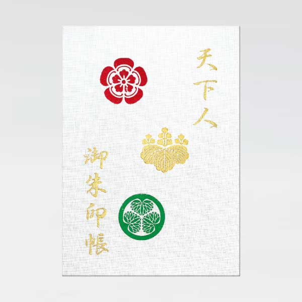 Goshuin book "Tenkajin" Osaka