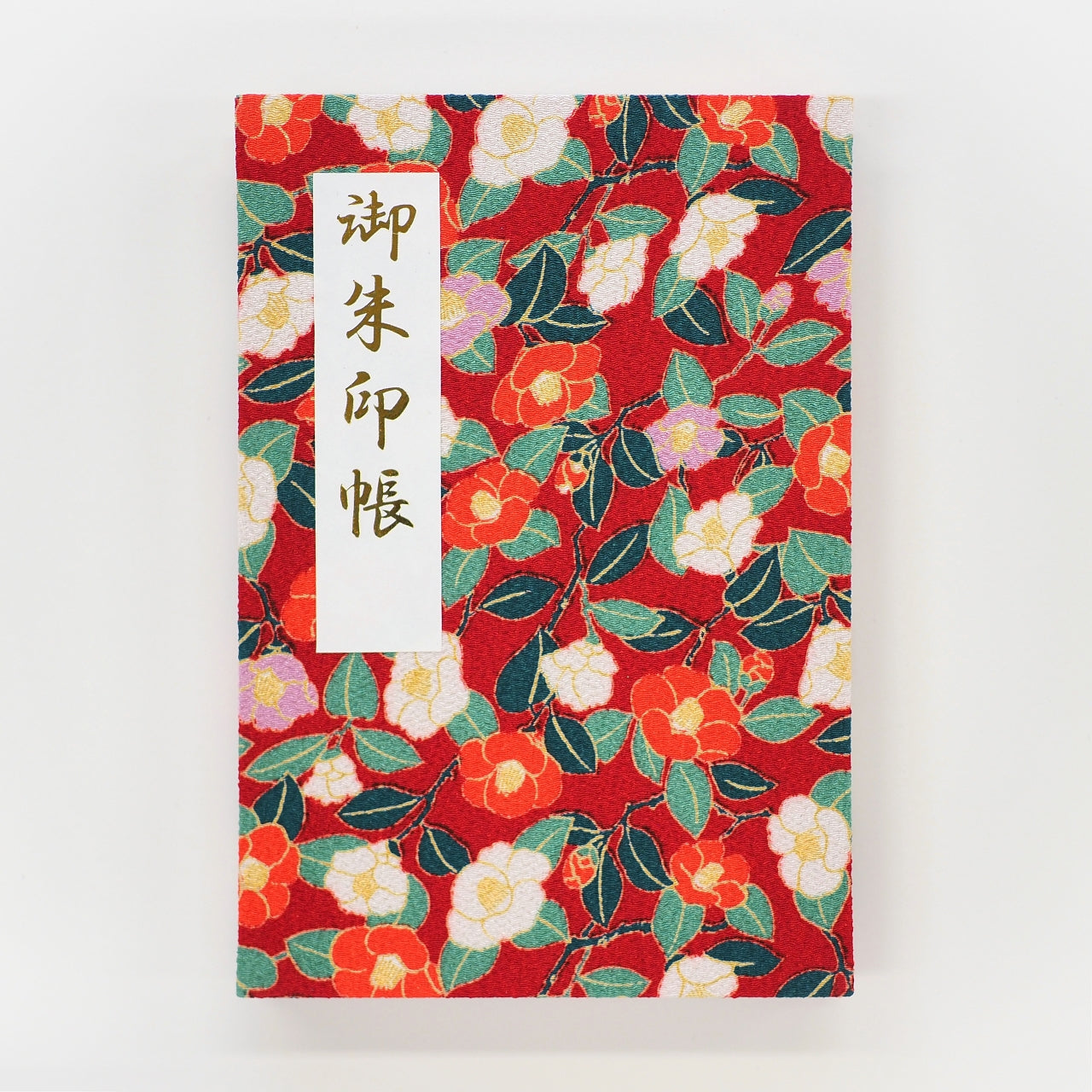 御朱印帳 きよら 華 大和撫子 丹紅小椿