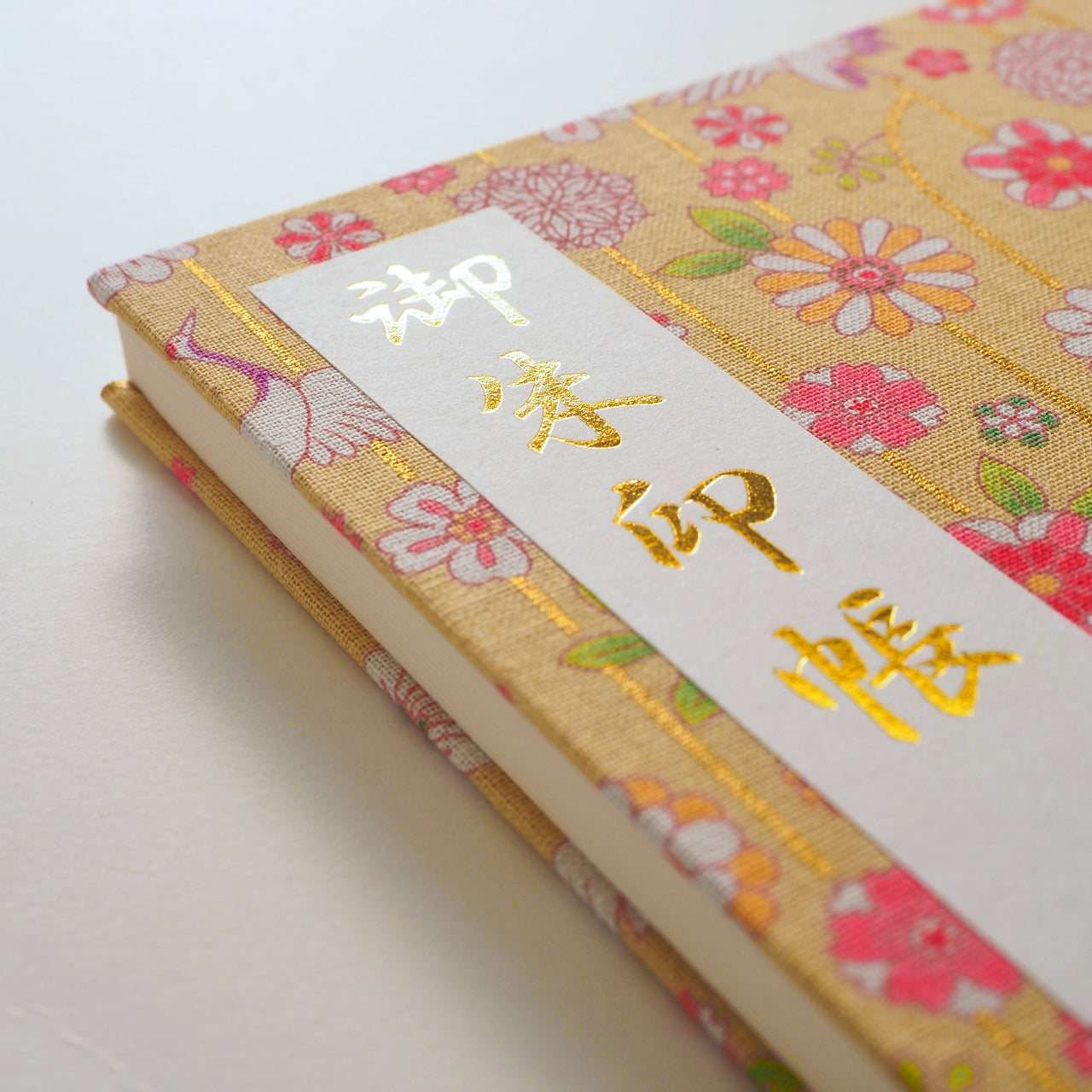 【SALE】御朱印帳 きよら 大和撫子 生成り舞鶴