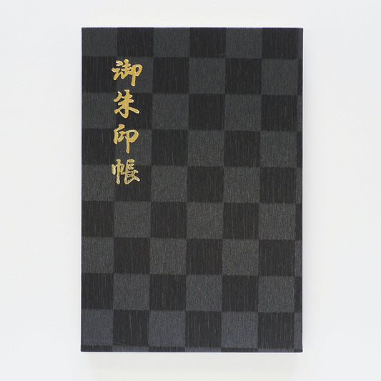 御朱印帳 凛然 匠 黒選 濡羽市松