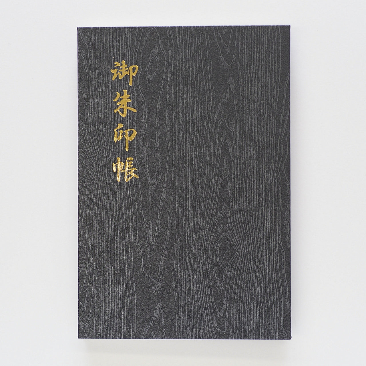 Goshuin book "Kurosen" Dull color heathered grain