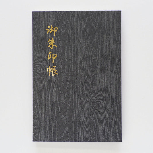 Goshuin book "Kurosen" Dull color heathered grain