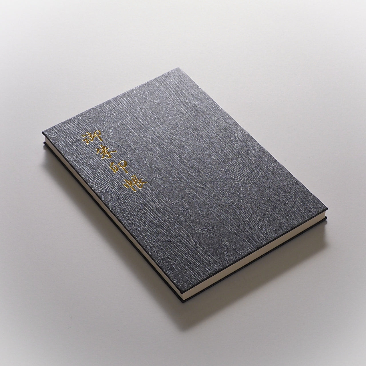 Goshuin book "Kurosen" Dull color heathered grain